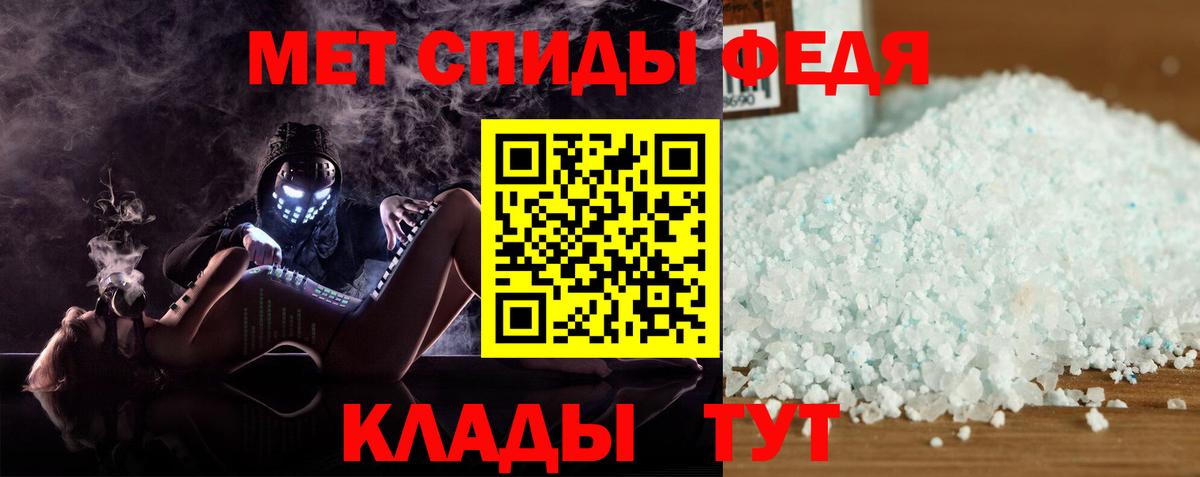 Amphetamine 97%  Вход с VPN  Amphetamine  Тихвин 