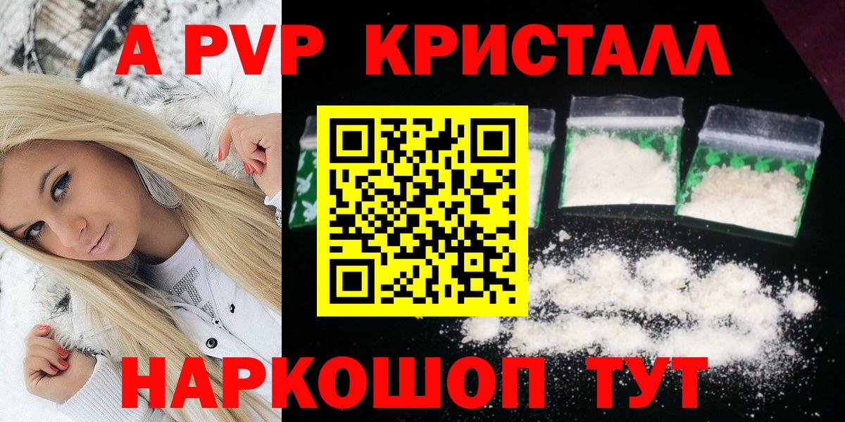 A-PVP СК КРИС Тихвин