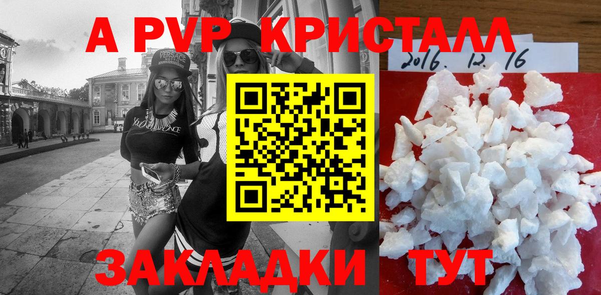 Тихвин  Alfa_PVP СК КРИС  Вход с VPN 
