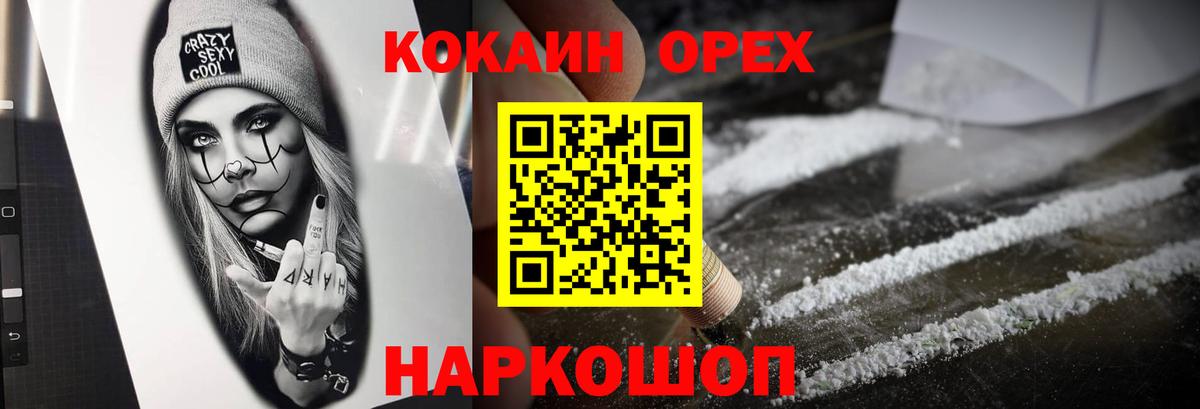 Кокаин Боливия Тихвин