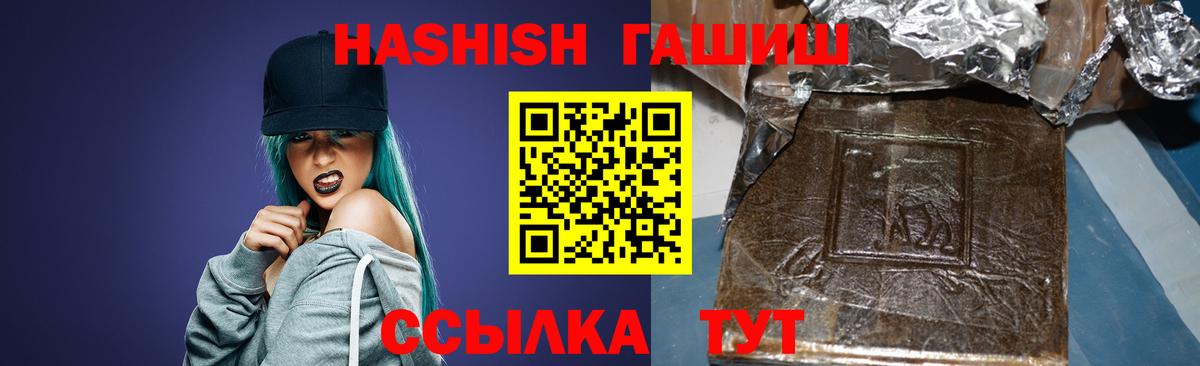 Тихвин  даркнет сайт  Вход с VPN  ГАШИШ AMNESIA HAZE  ГАШИШ AMNESIA HAZE 