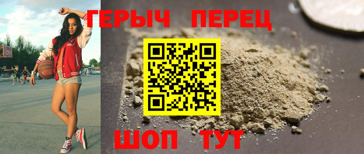 ГЕРОИН афганец Тихвин