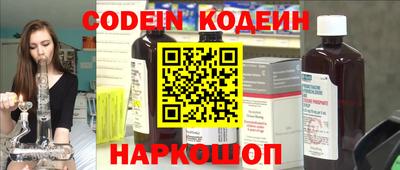 индика Нальчик