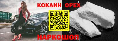 мефедрон мука Новокубанск