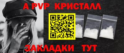 Альфа ПВП Нарткала