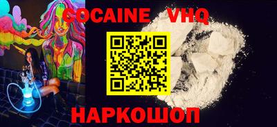 мефедрон мука Новокубанск