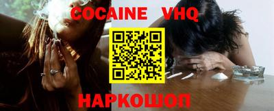индика Нальчик