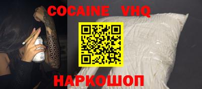наркотики Новодвинск