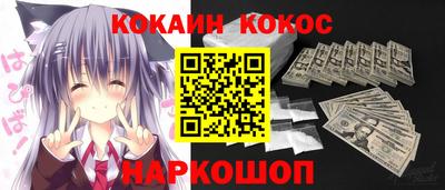 индика Нальчик