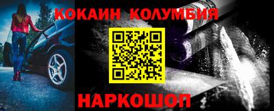 индика Нальчик