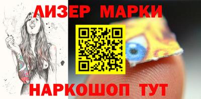 мефедрон Новозыбков