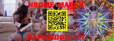 мефедрон Наро-Фоминск