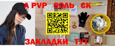 мефедрон Новозыбков