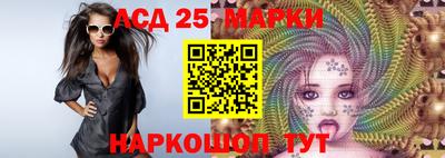 мефедрон Наро-Фоминск