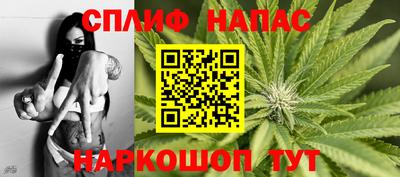 мефедрон Наро-Фоминск