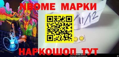 мефедрон Новозыбков