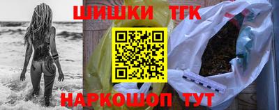 наркотики Новодвинск