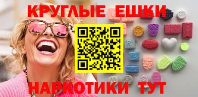 индика Нальчик