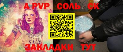 наркотики Новодвинск