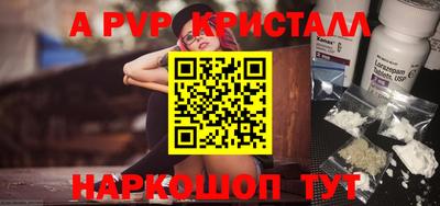 мефедрон Наро-Фоминск