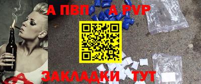 мефедрон Наро-Фоминск
