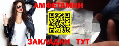 мефедрон Наро-Фоминск
