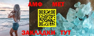 Альфа ПВП Нарткала