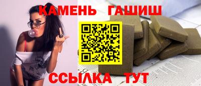 мефедрон Новозыбков