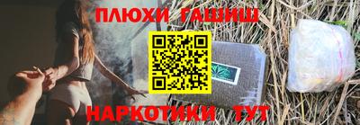 мефедрон Наро-Фоминск