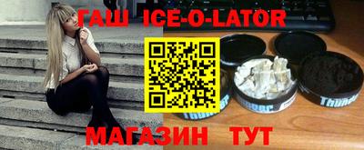 мефедрон Наро-Фоминск