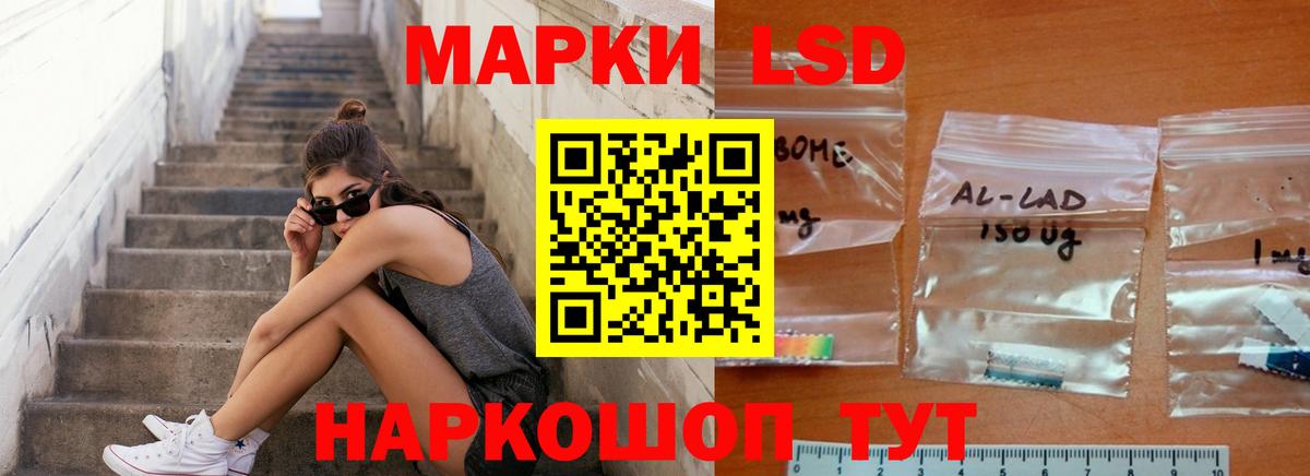 Тихвин  LSD-25 экстази кислота  Лсд 25 экстази кислота  LSD-25 экстази  ссылка на мегу рабочий сайт  Вход с VPN 