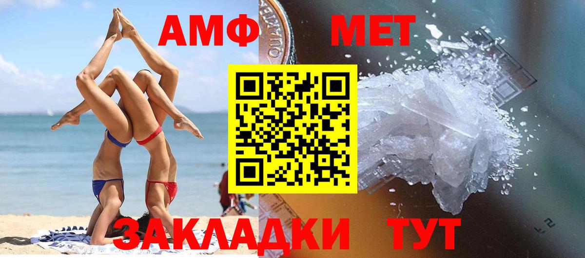 Конопля  Тихвин  Мефедрон кристаллы  Кокаин  Мефедрон  ГАШИШ  Гашиш  Вход с VPN  ЭКСТАЗИ 