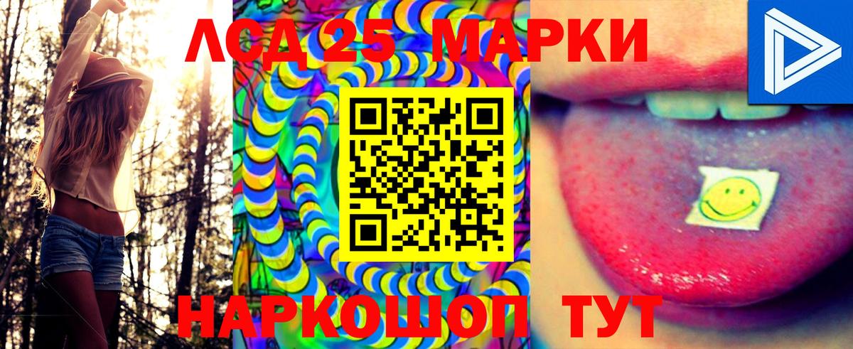 Наркотические марки 1500мкг Тихвин