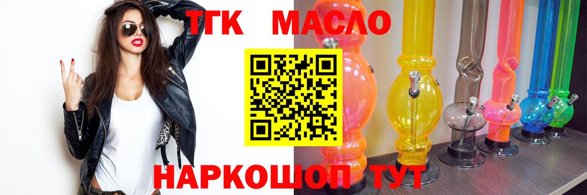 mega ССЫЛКА  Вход с VPN  Тихвин  Дистиллят ТГК вейп с тгк 