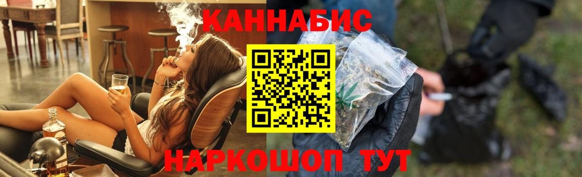 Бошки Шишки THC 21% Тихвин